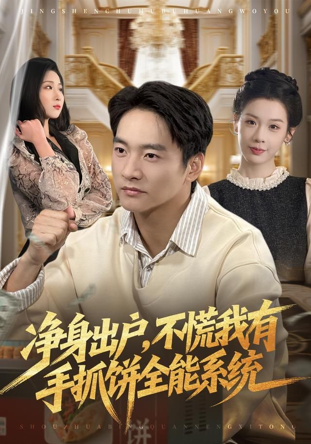 超级之声