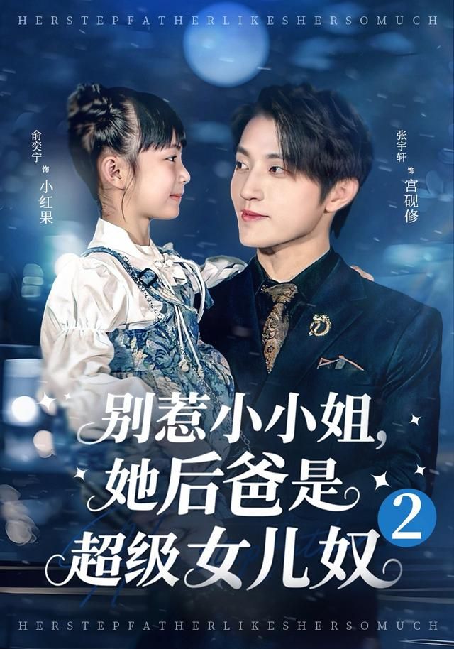 星际穿越